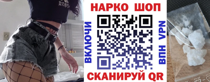 Купить наркотик Губкин Кодеин  Метамфетамин  Гашиш  Бошки Шишки  МЕФ  Псилоцибиновые грибы  блэк спрут ссылки  Cocaine 