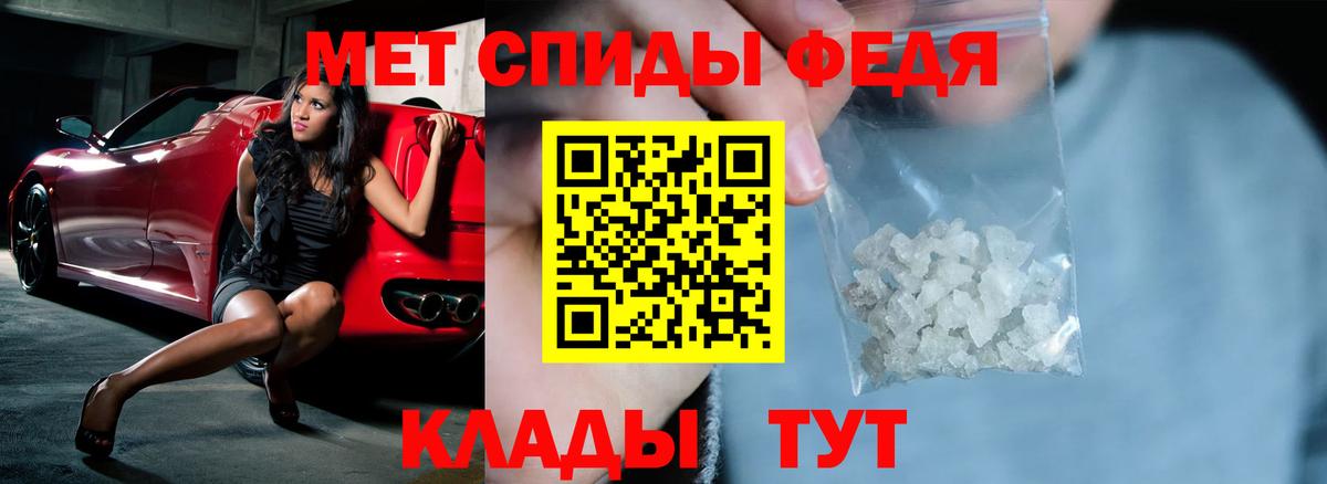 Амфетамин VHQ  Вход с VPN  АМФЕТАМИН  Губкин 