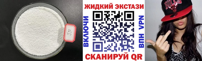 наркотики  Губкин  БУТИРАТ Butirat 