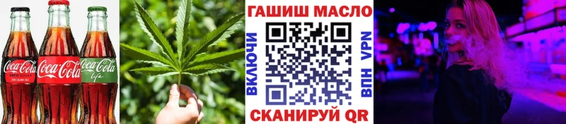 KRAKEN ТОР  Губкин  Canna-Cookies конопля 