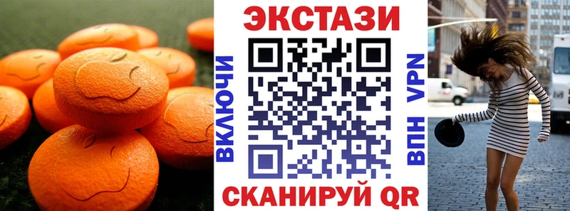 ЭКСТАЗИ MDMA  Губкин 