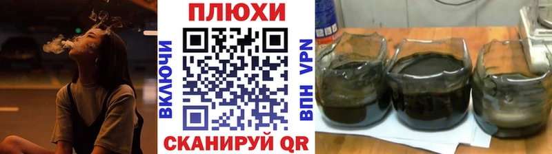 где можно купить   Губкин  Гашиш гарик 
