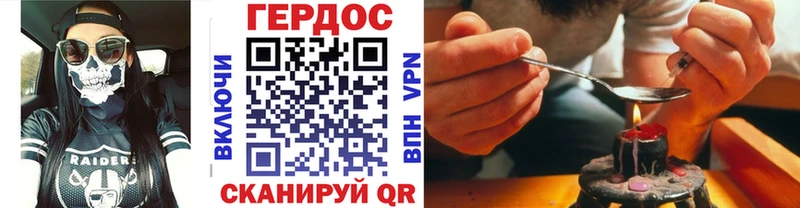 Героин хмурый  MEGA ссылки  Губкин 