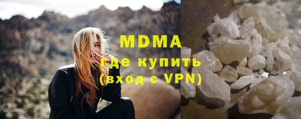 МДМА Алзамай