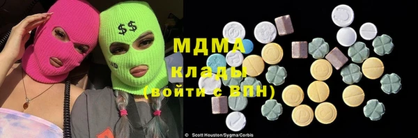 МДМА Алзамай