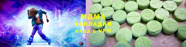 МДМА Алзамай