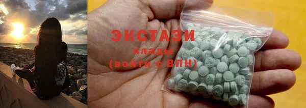 МДМА Алзамай