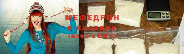 мет Алексеевка