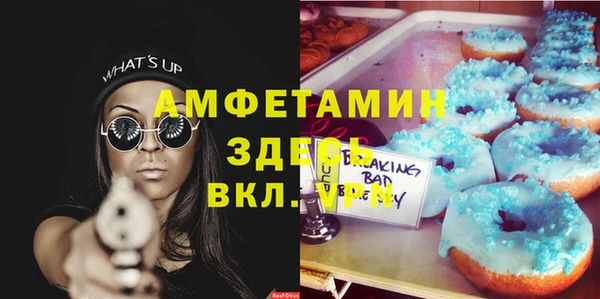 мет Алексеевка