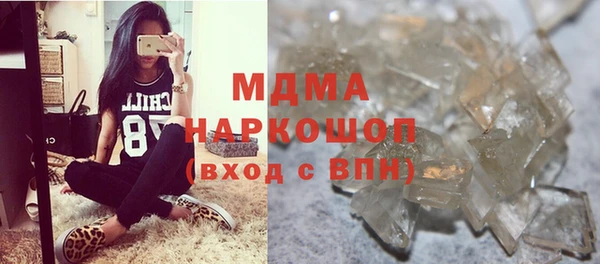 МДМА Алзамай