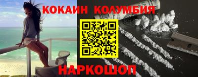 соль курить ск Мариинск