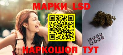 соль курить ск Мариинск