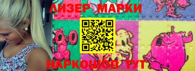 соль курить ск Мариинск