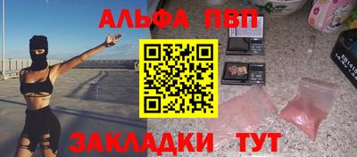 индика Малгобек