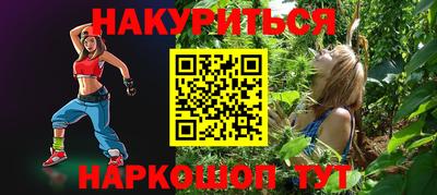 гашиш Малоярославец