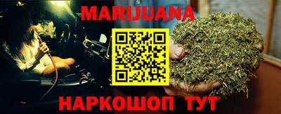 гашиш Малоярославец