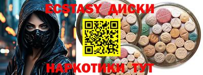 индика Малгобек