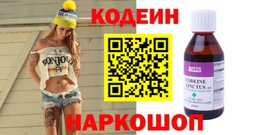 соль курить ск Мариинск