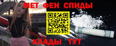 соль курить ск Мариинск