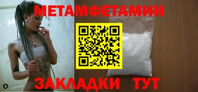 индика Малгобек