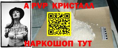 соль курить ск Мариинск