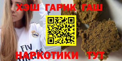 гашиш Малоярославец