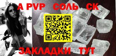 гашиш Малоярославец