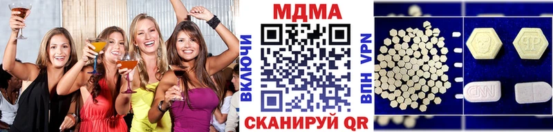 MDMA VHQ Губкин