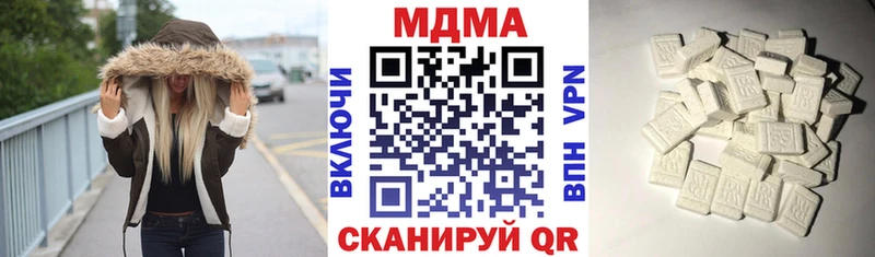 MDMA кристаллы  где продают   МЕГА ТОР  Губкин 