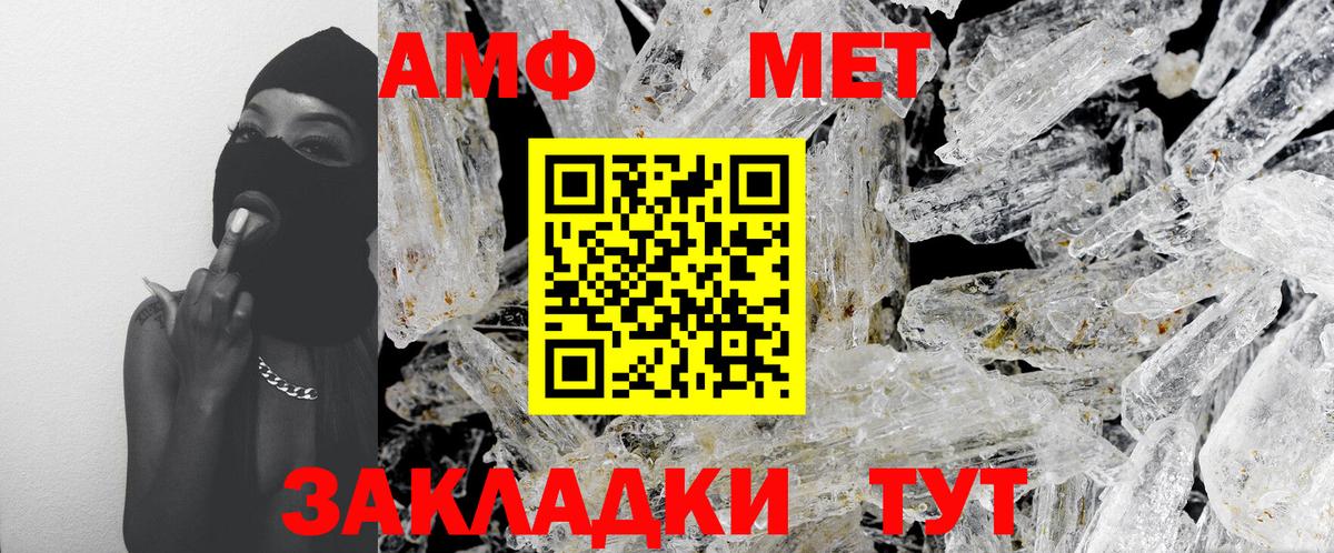 Губкин  МЕТАМФЕТАМИН винт  Вход с VPN  МЕТАМФЕТАМИН винт 