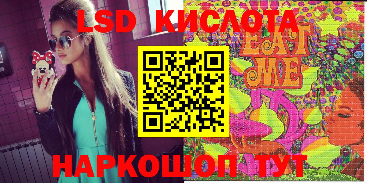 Губкин  Марки NBOMe 1500мкг  Вход с VPN  Марки 25I-NBOMe  закладка  Марки NBOMe 1500мкг 