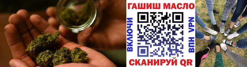 магазин продажи наркотиков  ссылка на мегу   Дистиллят ТГК концентрат  Губкин 