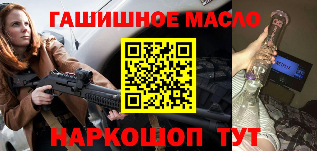 ТГК Wax Губкин