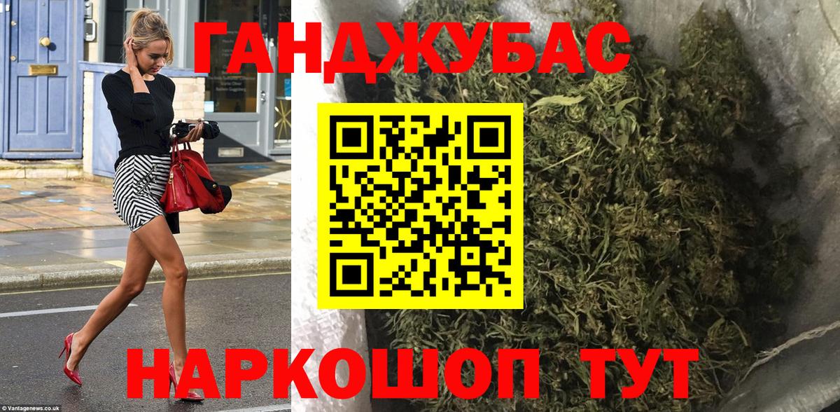 Бошки марихуана семена  Бошки Шишки ГИДРОПОН  Губкин  Вход с VPN  Бошки марихуана индика 
